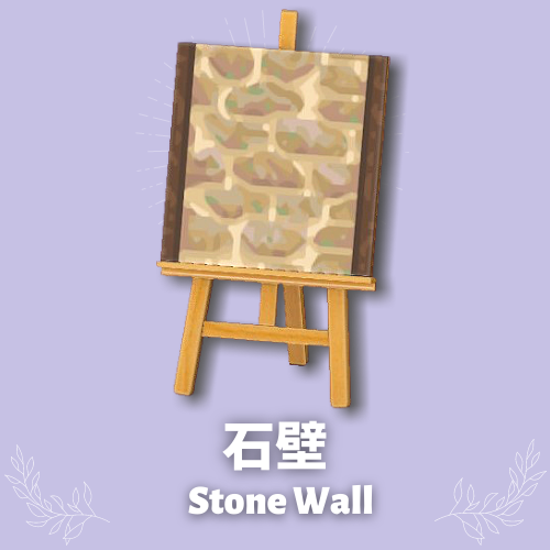 stone wall top