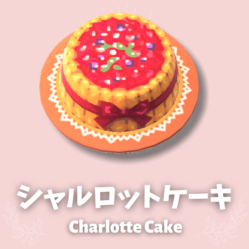シャルロットケーキ Charlotte Cake Youのマイデザインnote