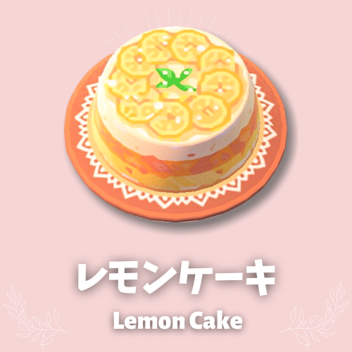 レモンケーキ Lemon Cake Youのマイデザインnote