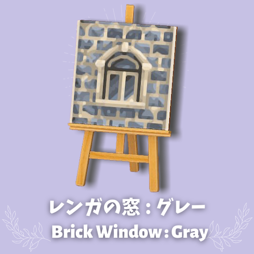 レンガの窓 グレー Brick Window 1 Youのマイデザインnote