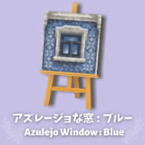 アズレージョな窓：ブルー [Azulejo Window : Blue]