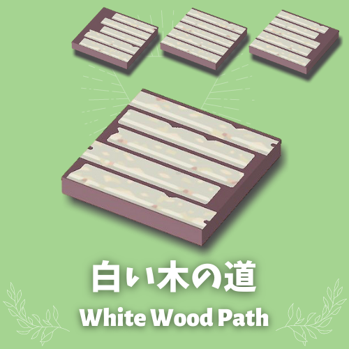 白い木の道 White Wood Path Youのマイデザインnote