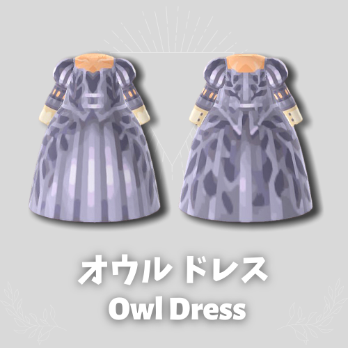 owl dress