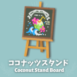 ココナッツスタンド看板 [Coconuts Stand Board]