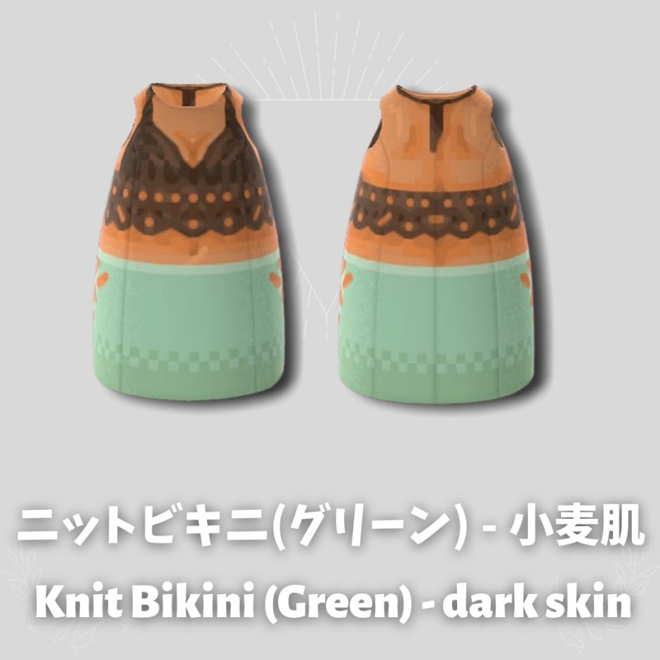 knit bikini green dark skin