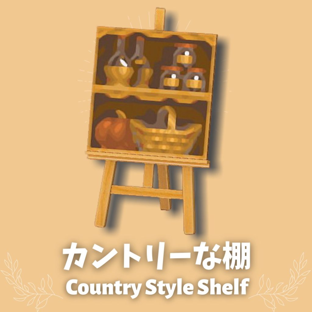 country style shelf