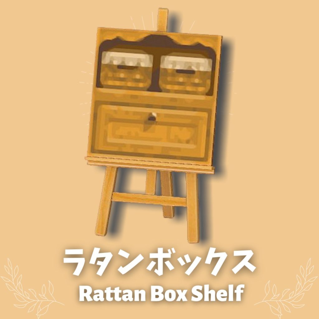 rattan box