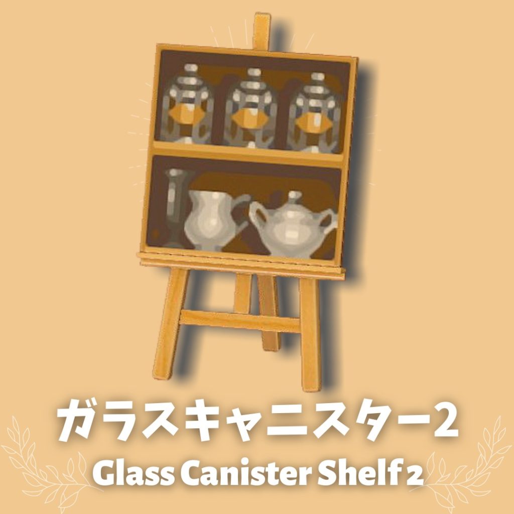 glass canister shelf2