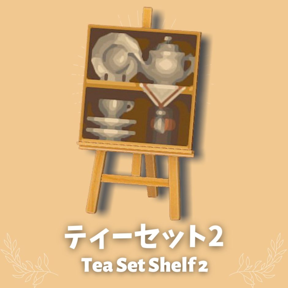 tea set shelf 2