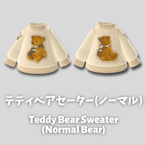 teddy bear sweater normal