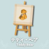 クマのテキスタイル(テディ・ベア) [Bear Textile4]【あつ森マイデザ】