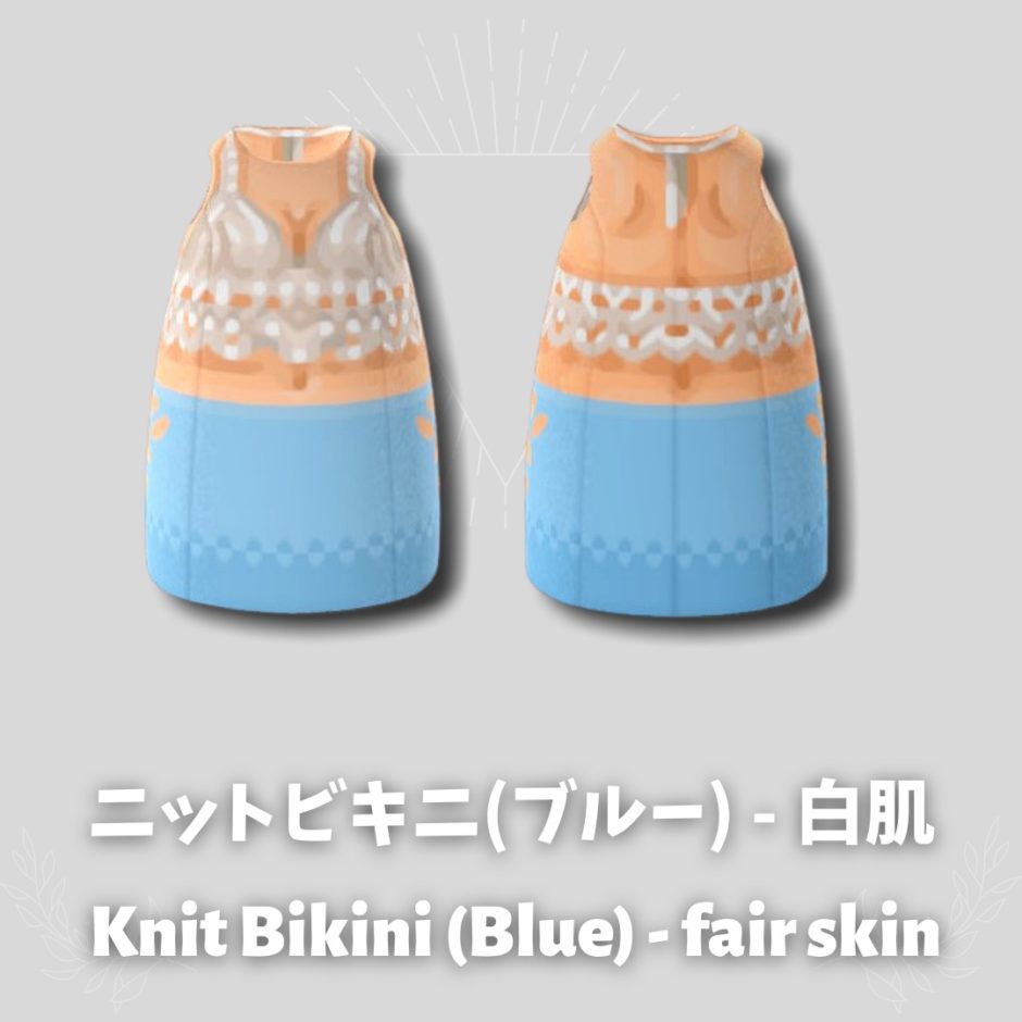 knit bikini blue fair skin