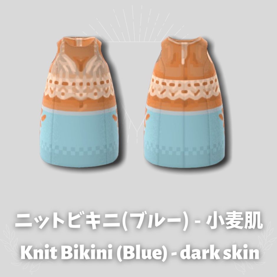 knit bikini blue dark skin
