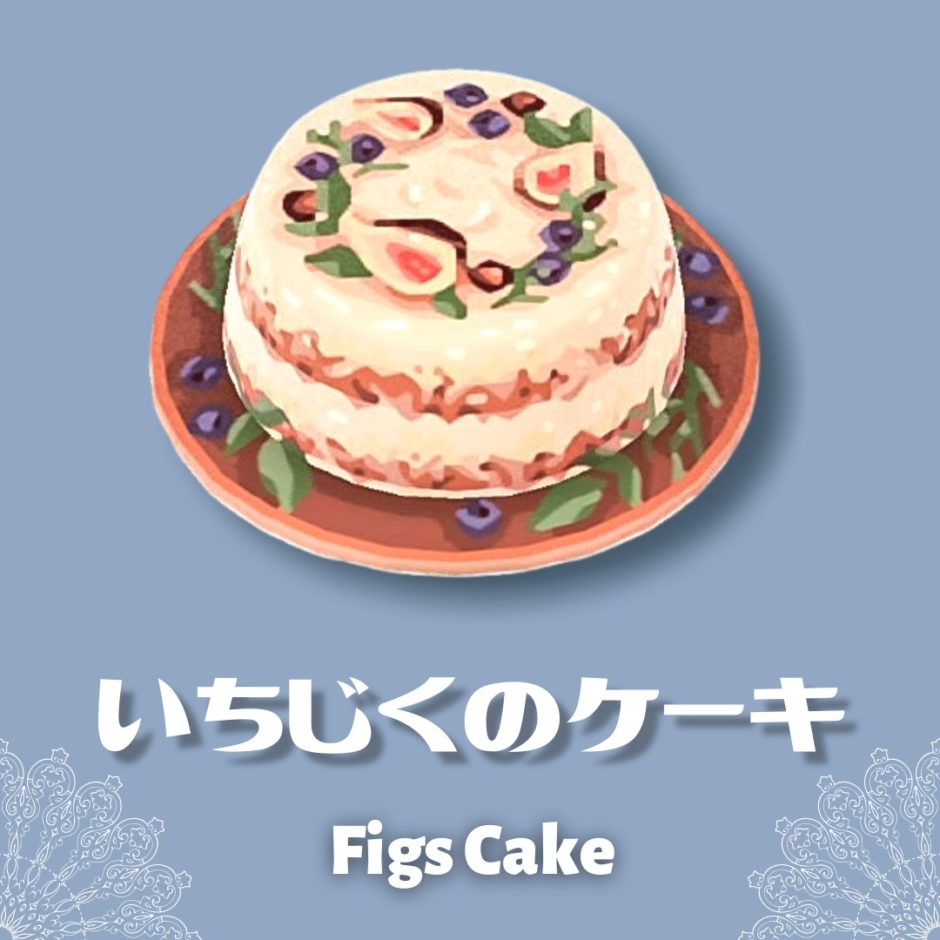 figs cake