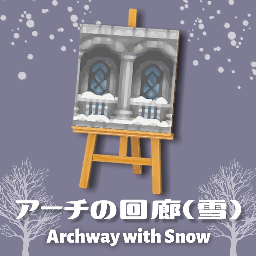 archway with snow