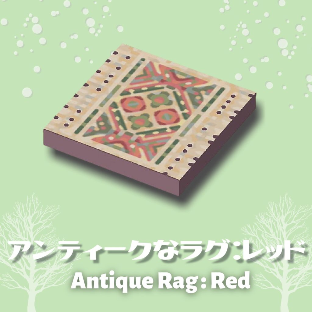 antique rag red