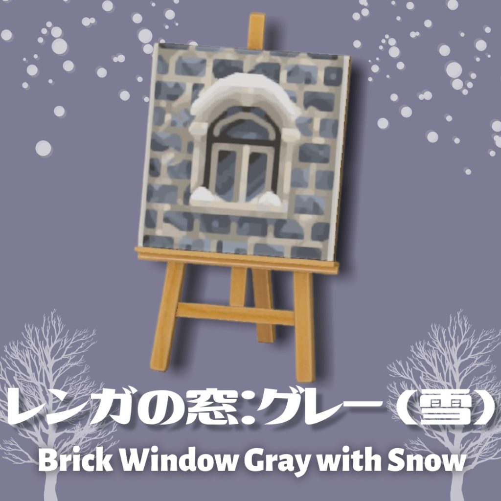 brick window gray snow