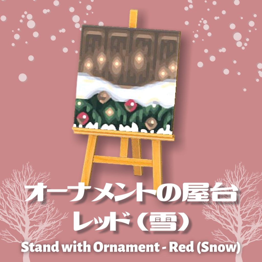 stand with ornaments red snow