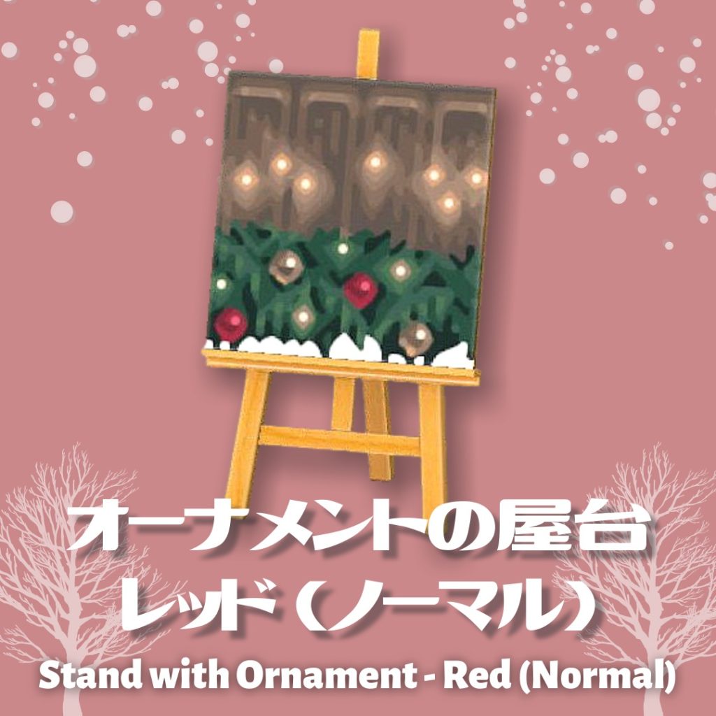 stand with ornaments red normal