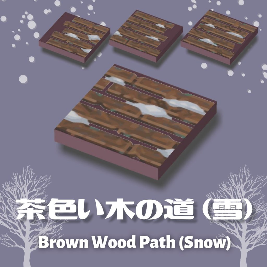 brown wood path snow