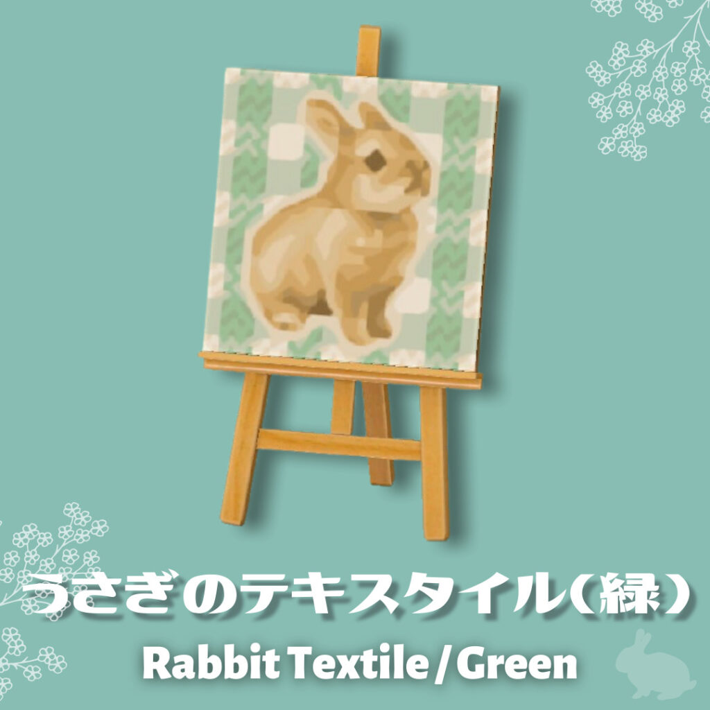 rabbit textile green