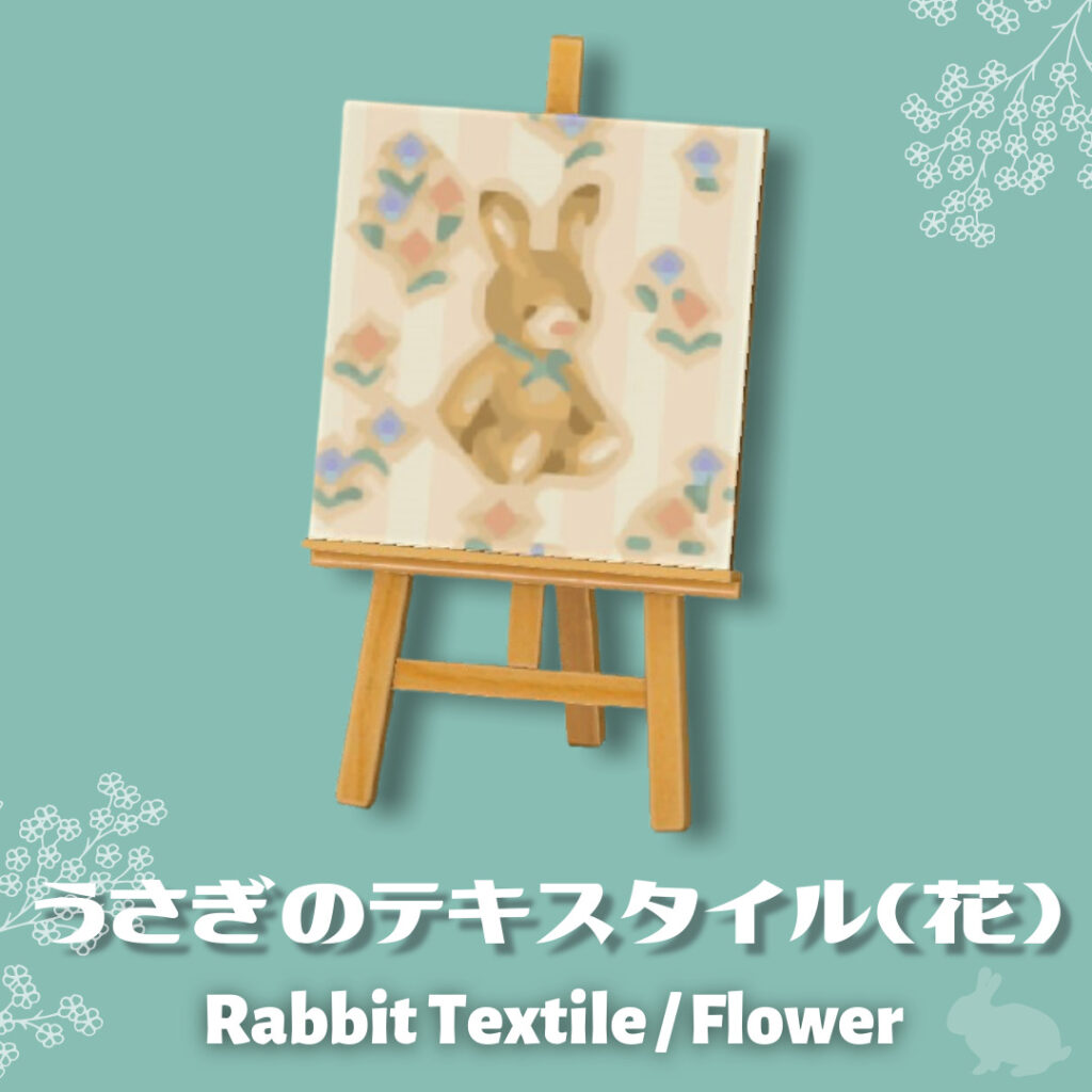 rabbit textile flower