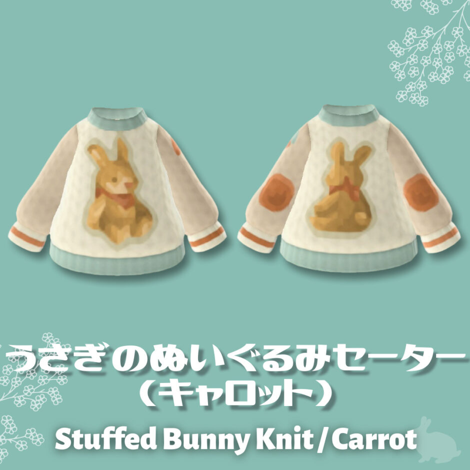stuffed bunny knit carrot