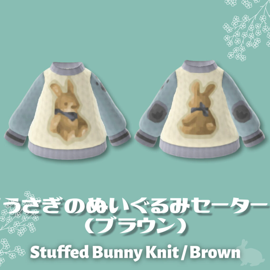 stuffed bunny knit brown