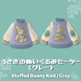 うさぎのぬいぐるみセーター(グレー)  [Stuffed Bunny Knit (Gray)]【あつ森マイデザ】