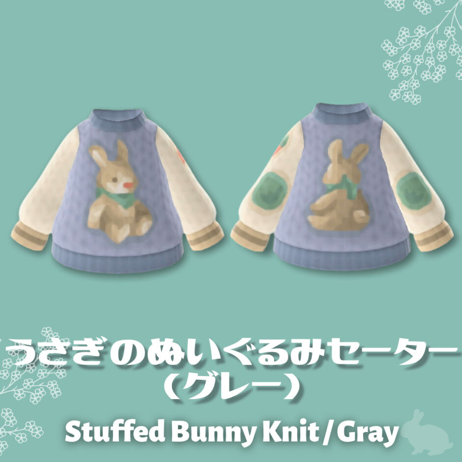 stuffed bunny knit gray