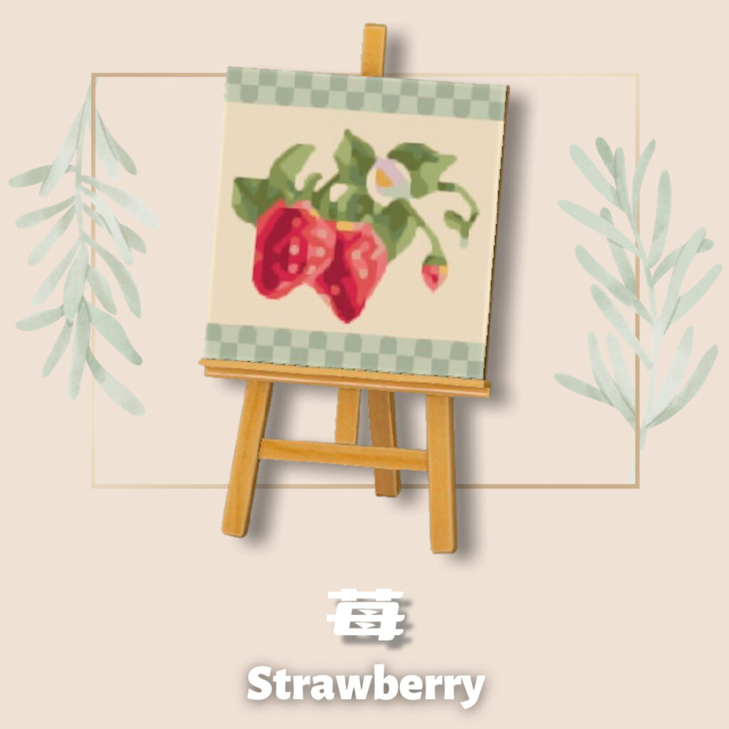 strawberry