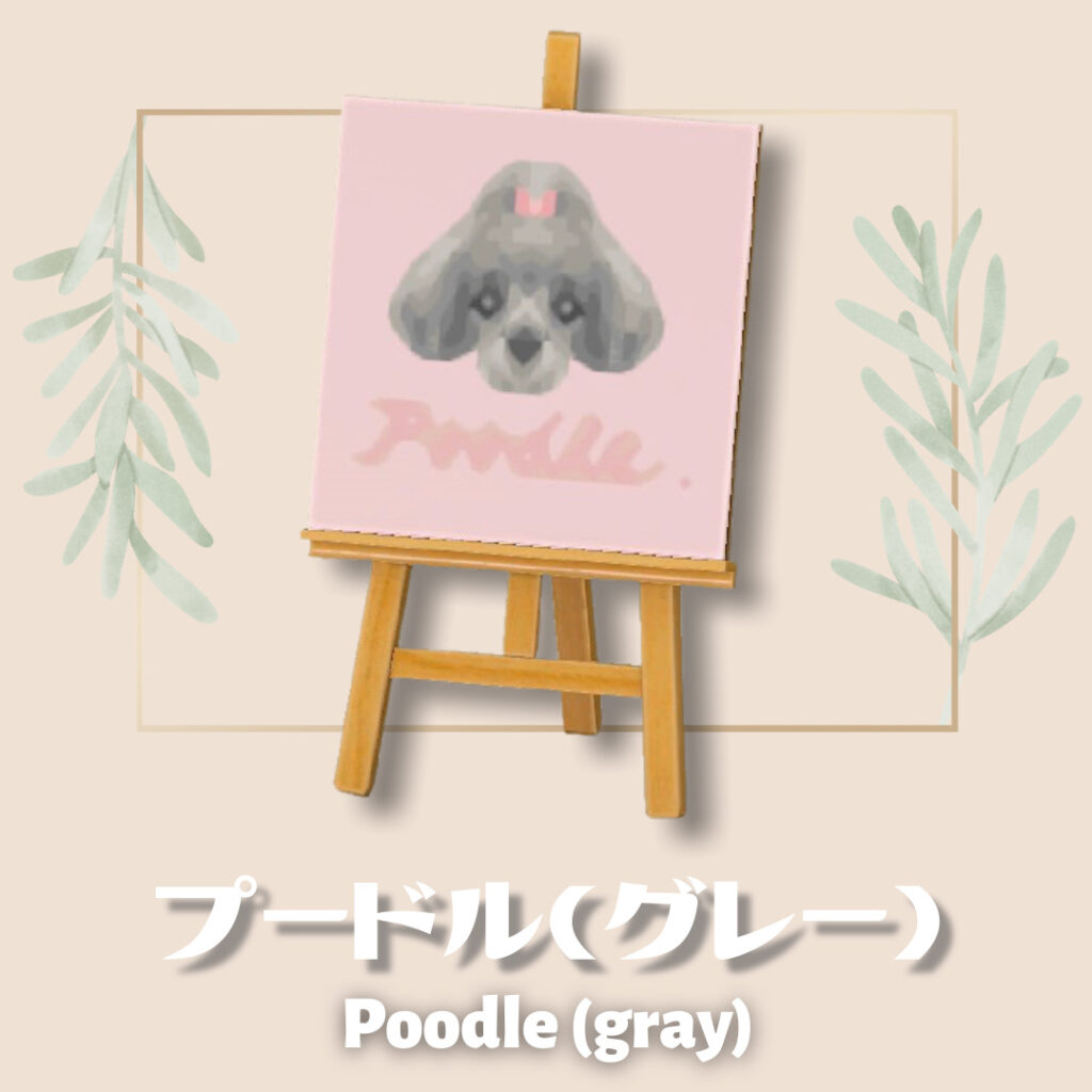 poodle gray