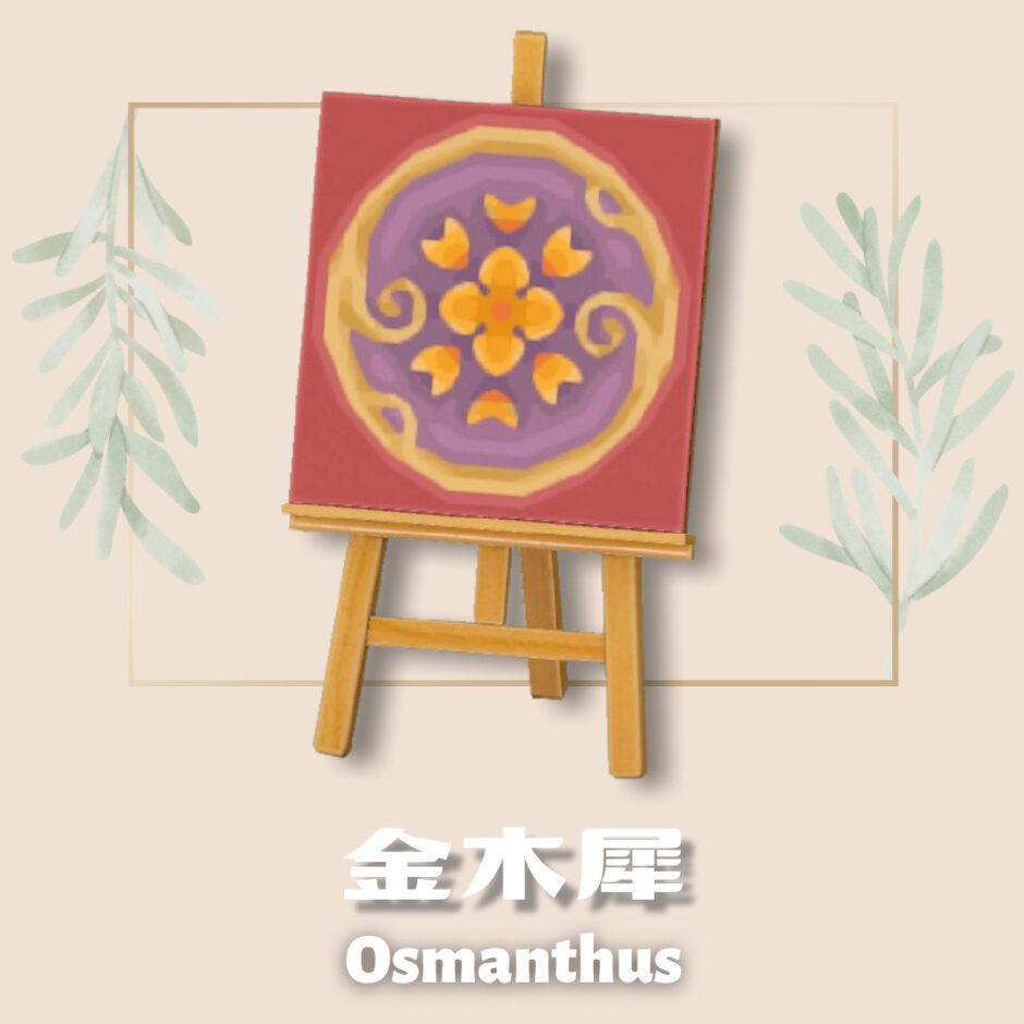 osmanthus