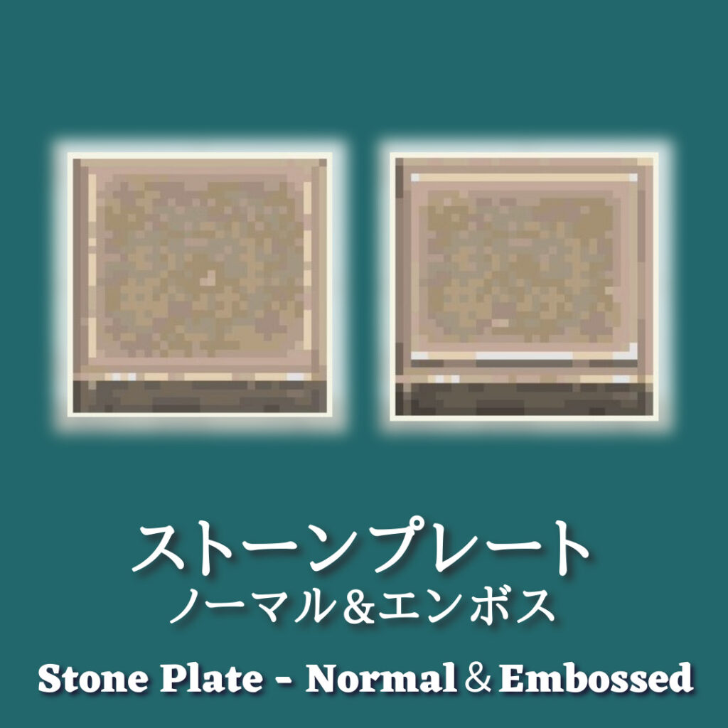 stone plate normal
