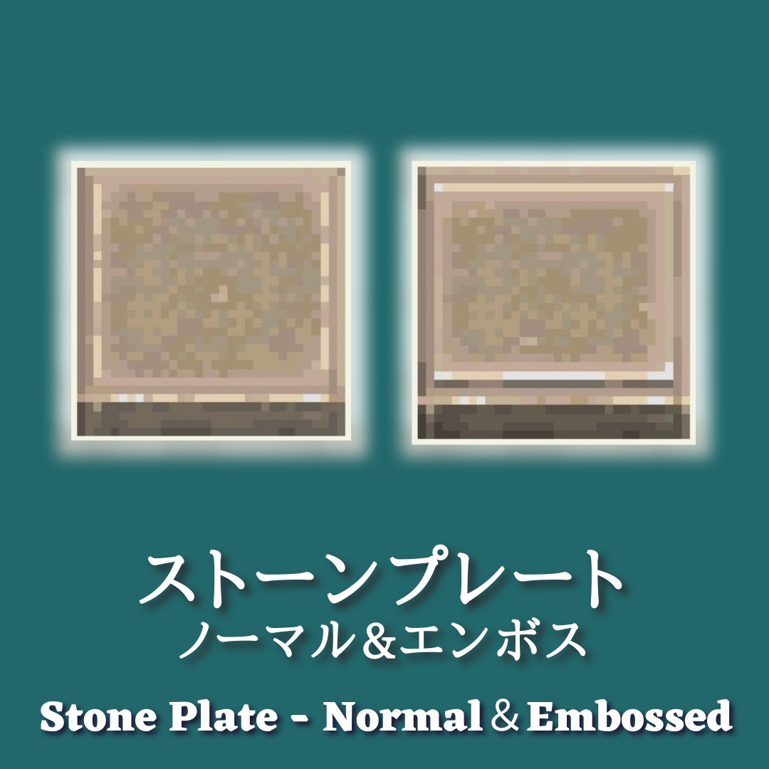 ???? stone plate ✨