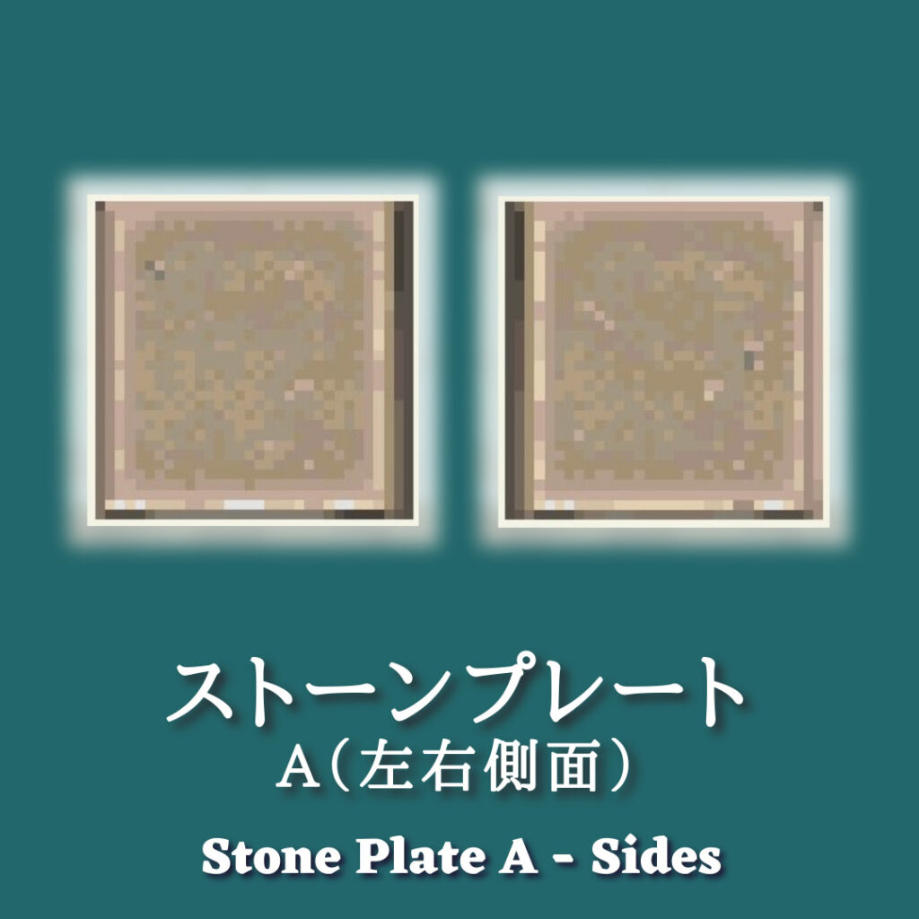 stone plate A