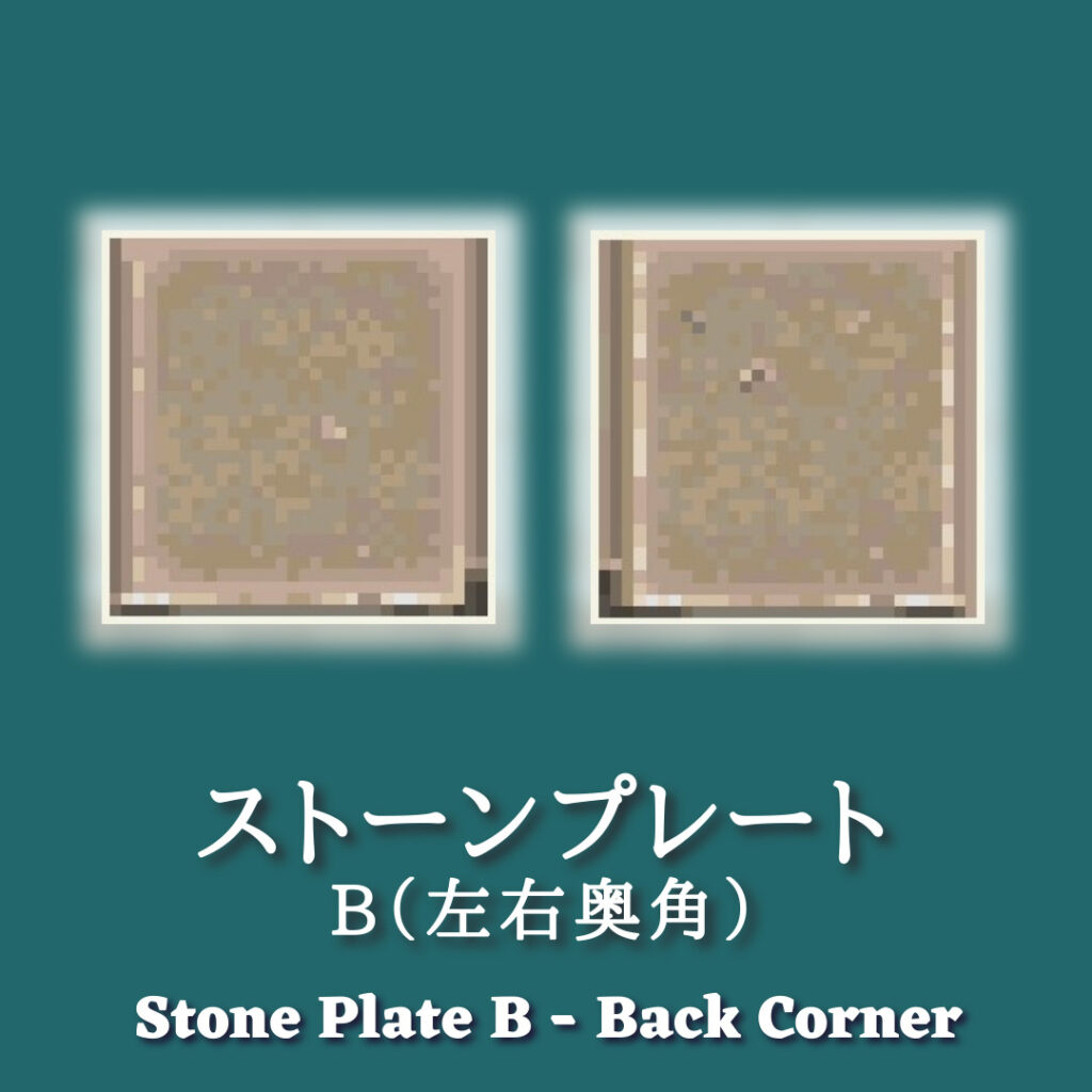 stone plate B