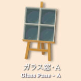ガラス窓・Ａ [Glass Pane - A]【あつ森マイデザ】