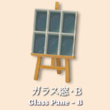 ガラス窓・Ｂ [Glass Pane – B]【あつ森マイデザ】