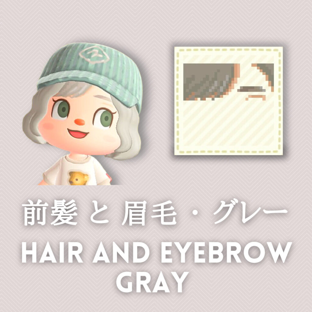 hair and eyebrow gray