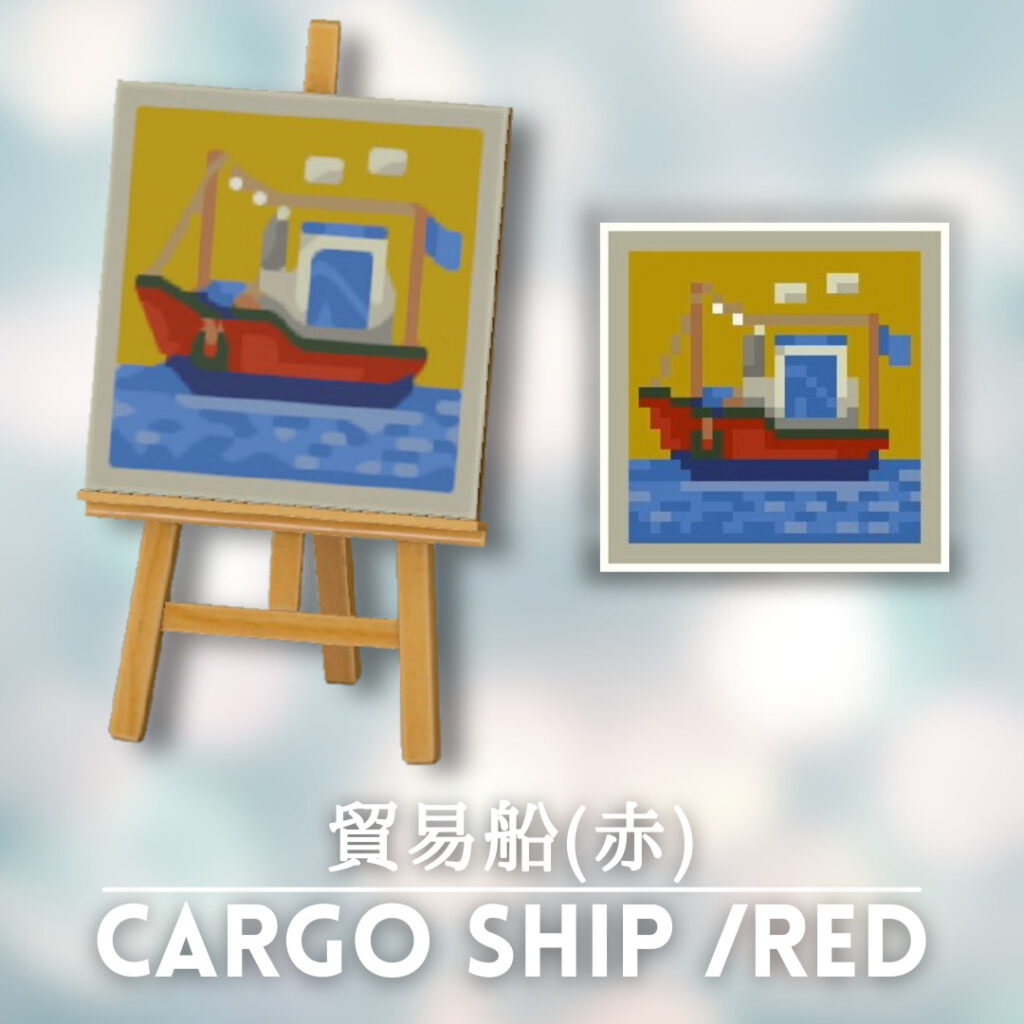 cargo ship red