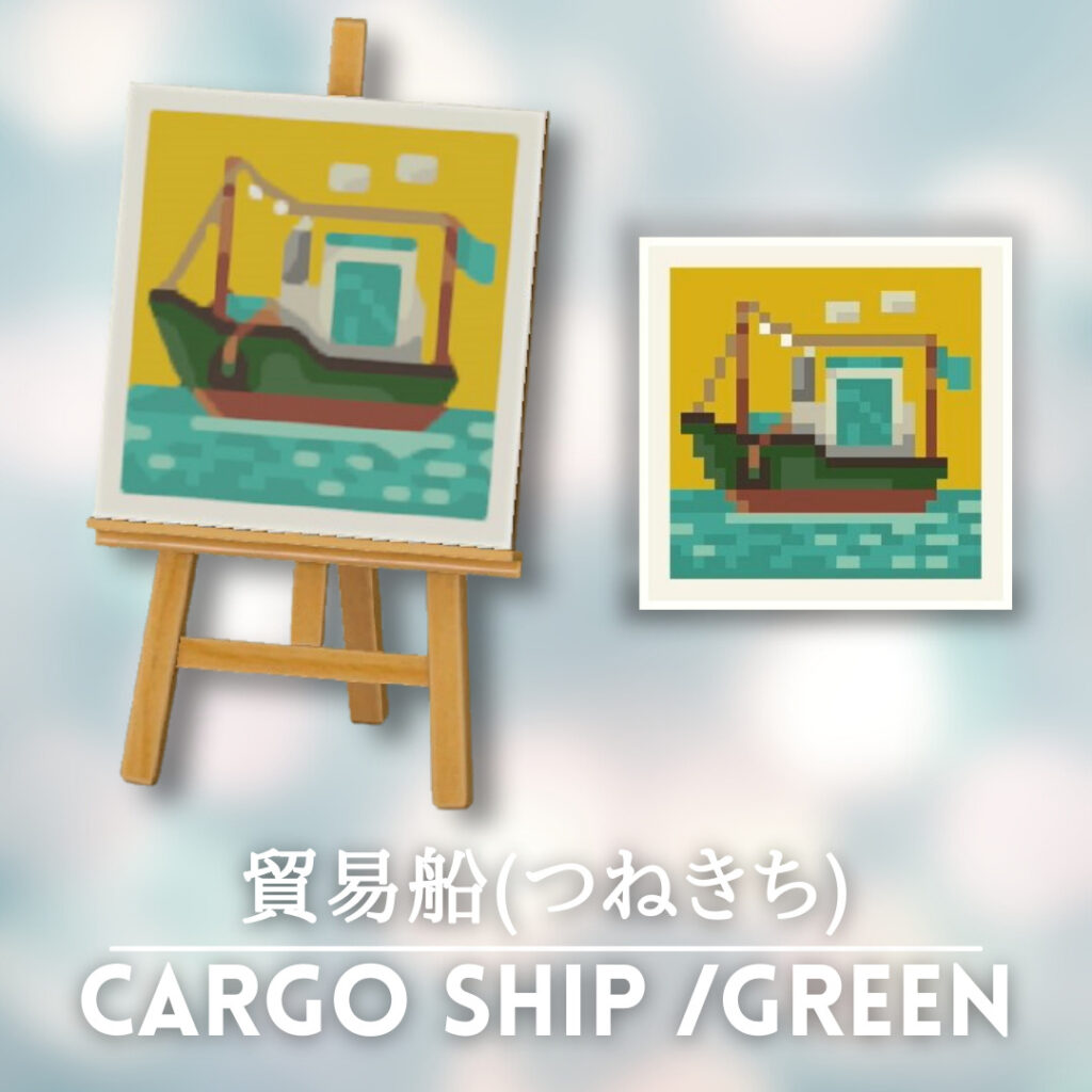 cargo ship yellow