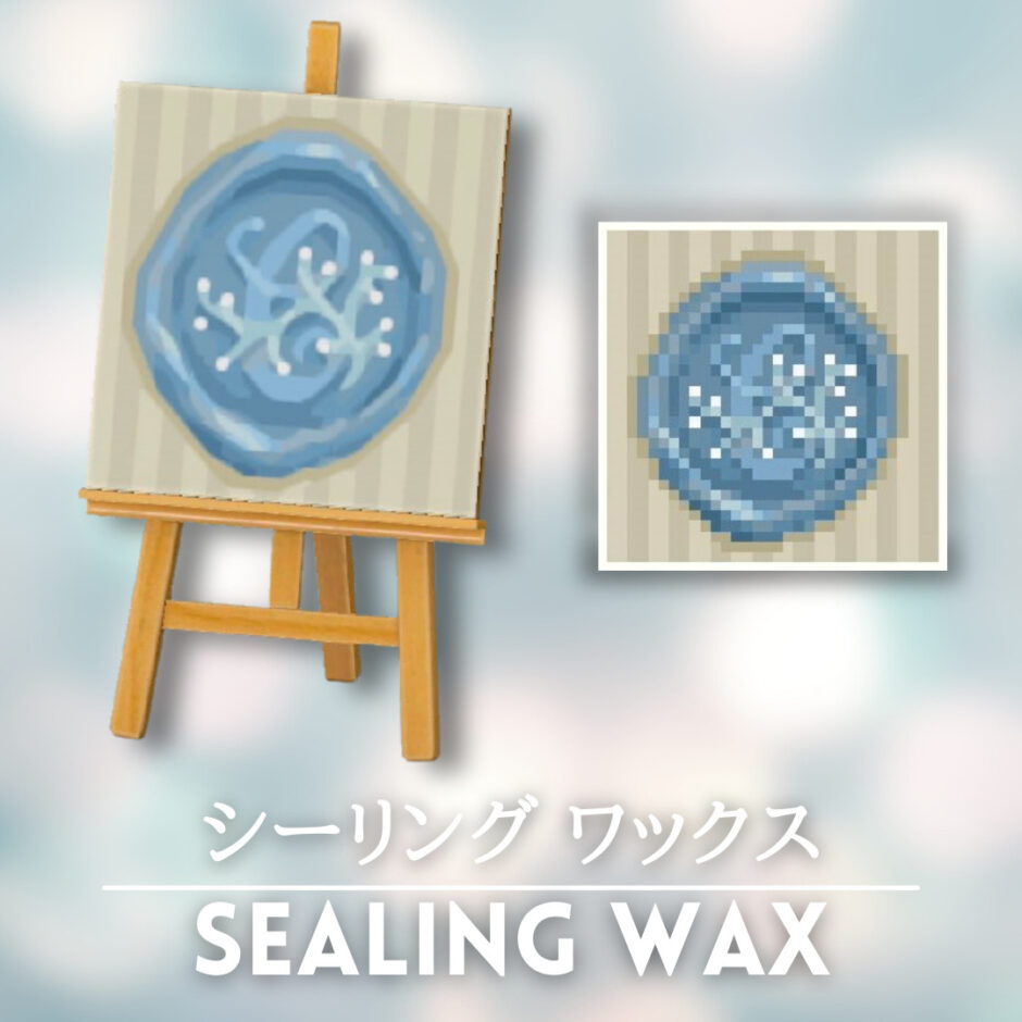 sealing wax