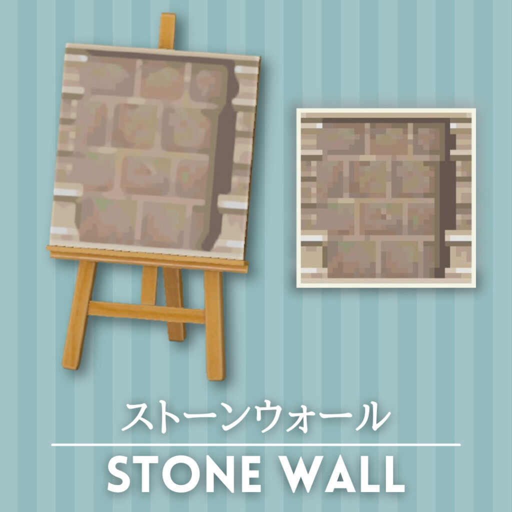 stone wall normal