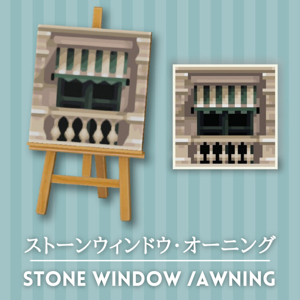 stone window awning