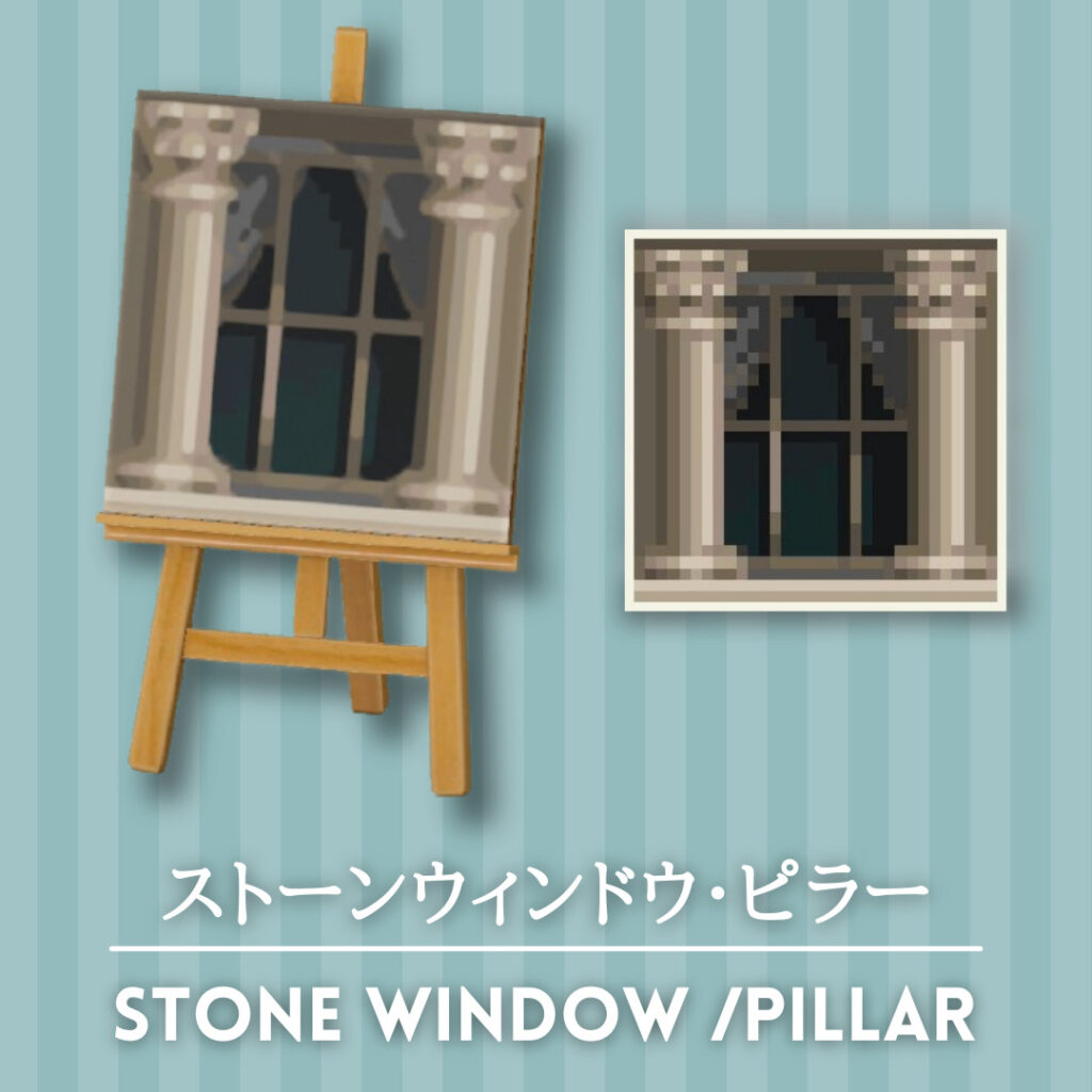 stone window pillar