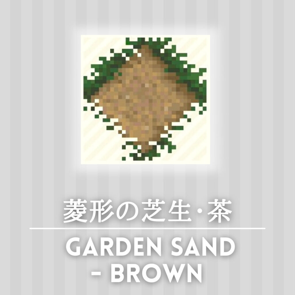 garden sand brown
