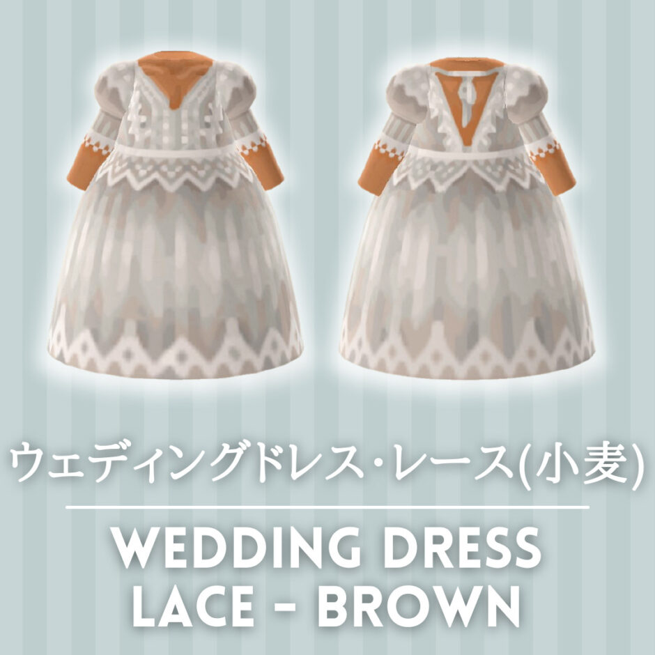 wedding dress lace brown