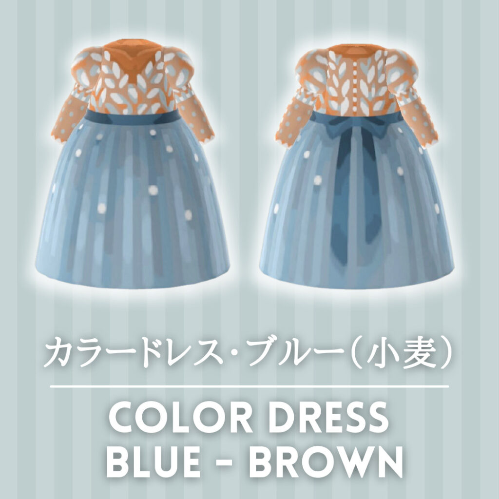 color dress blue brown