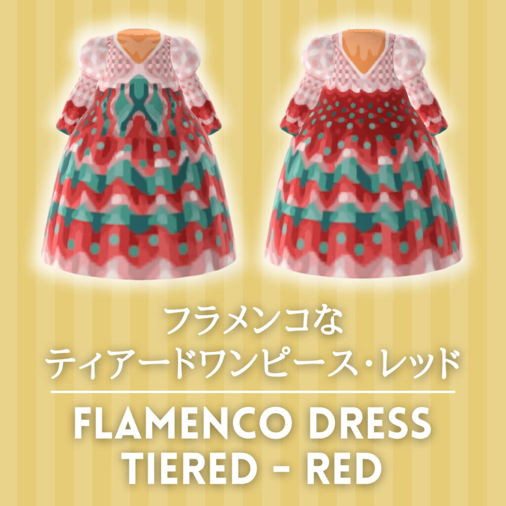 flamenco tiered red